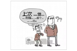 河口讨债公司