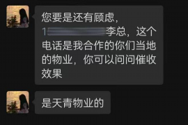 河口讨债公司如何把握上门催款的时机